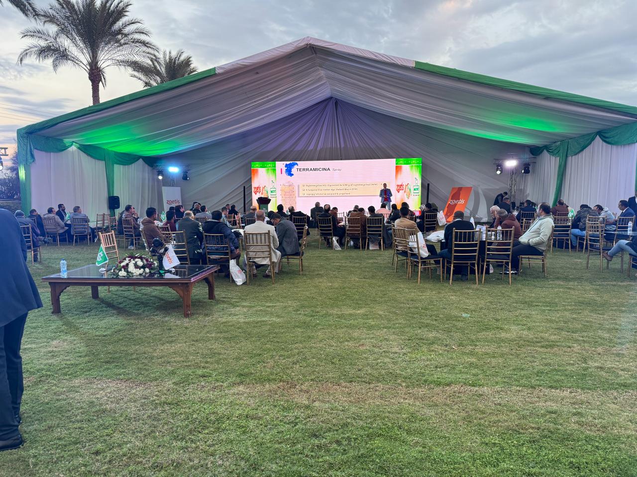 EMCO VET Event