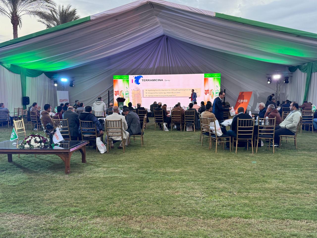 EMCO VET Event