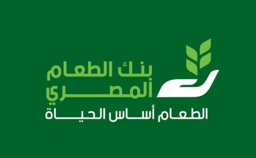 Egyptian Food Bank